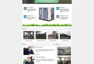 php营销型大气机械设备网站源码