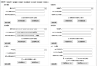 剑圣NPK查找工具（PVFSimple）