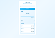 地铁逃生声望经验值查询PHP