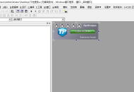 易语言TP进度条加载特效（可用于游戏SF检测持续运行/配合后台截图）