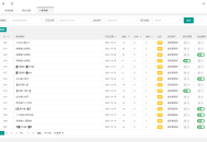 php游戏发布网源码