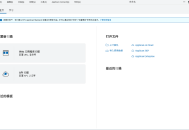 HCL AppScan Standard 10.8.0