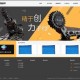 php煤矿综合采掘机械设备源码