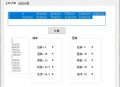 深渊爆率正反向计算小工具
