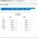 深渊爆率正反向计算小工具