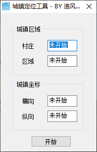 QQ20251120-071438.png