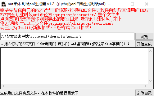 QQ20251120-071540.png