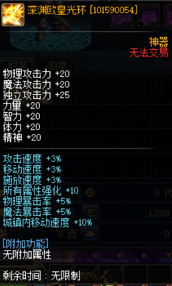 QQ20260907-172121.png